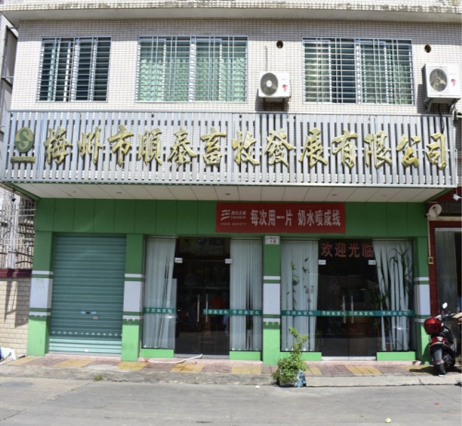 實(shí)體店環(huán)境