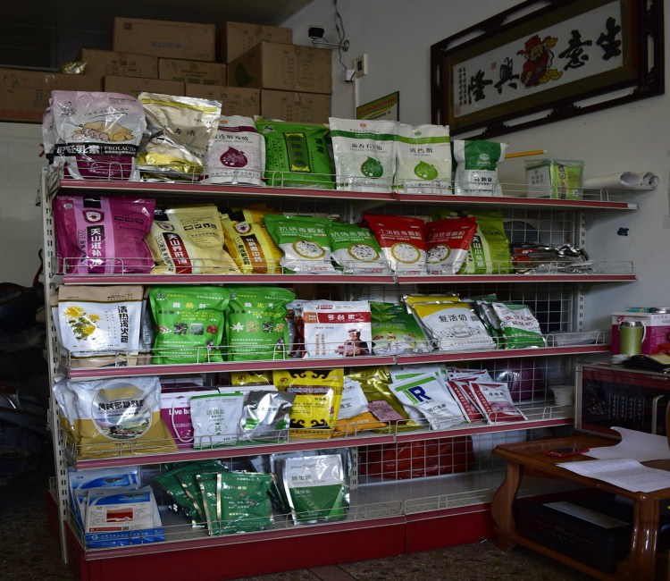 實(shí)體店環(huán)鏡